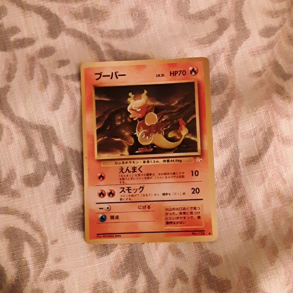Pokemon card in Japanese